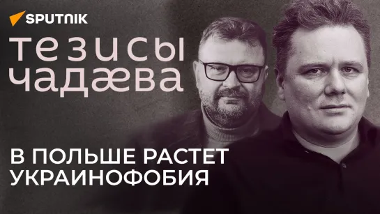 Политолог Чадаев о российских миротворцах в Карабахе, протестах в Армении и опасностях для Беларуси