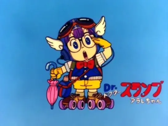 Arale_03