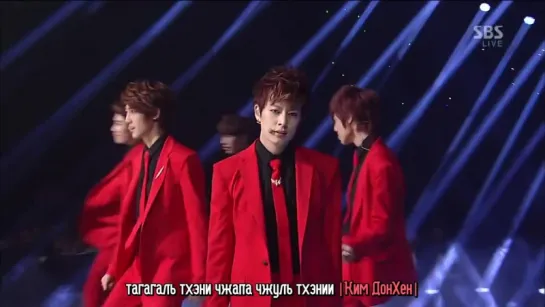 [RUS.SUB|RUS.FANCHEER][03.02.2013] BOYFRIEND - I YAH (Inkigayo LIVE)