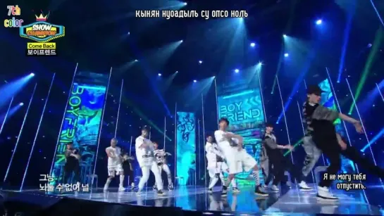 [RUS.SUB|RUS.FANCHEER][11.06.2014] BOYFRIEND - Obsession (Show Champion LIVE)