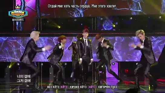 [RUS.SUB|RUS.FANCHEER][15.10.2014] Boyfriend - Witch (MBC ShowChampion LIVE)