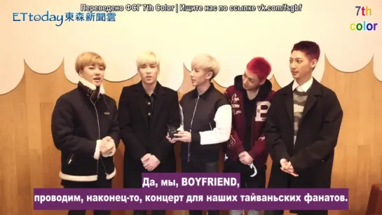 [RUS.SUB][24.03.2015] Эксклюзивное интервью BOYFRIEND для ETtoday