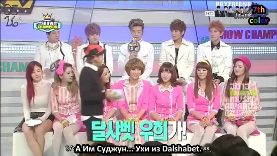 [RUS.SUB] [11.12.2012] Show Champion - Boyfriend Cut (2/3)