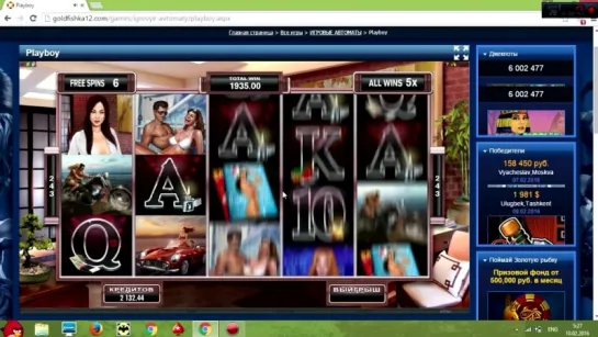 Playboy online slot - долгая бонусная игра