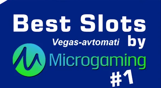 Vegas-avtomati.Заносы в <<Microgaming>>