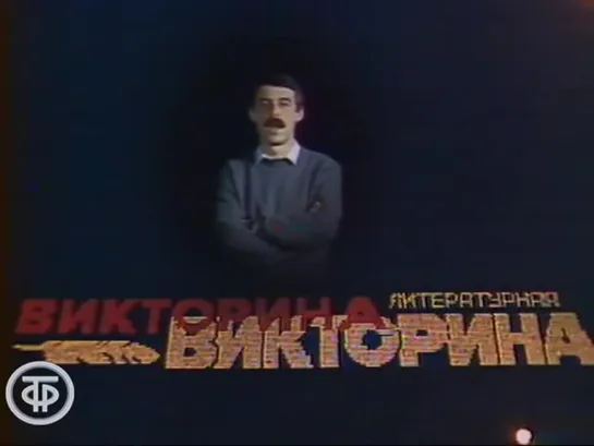 «Автограф» (1986)