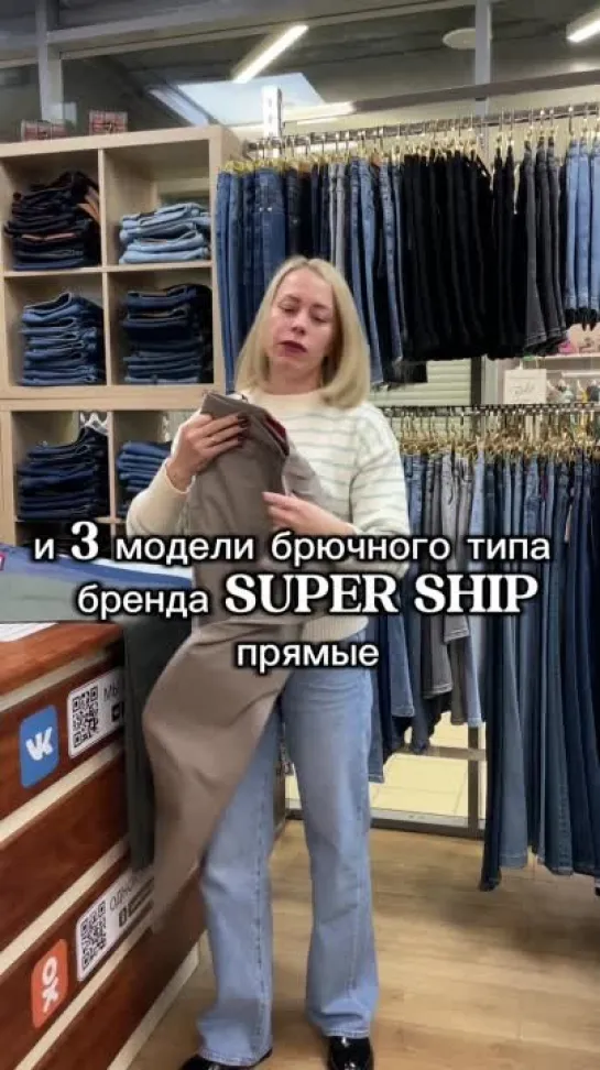 Новое поступление • Мужские джинсы бренда Star king, Lacarino, Super ship ( брючного типа)  ( 25  марта 2024)