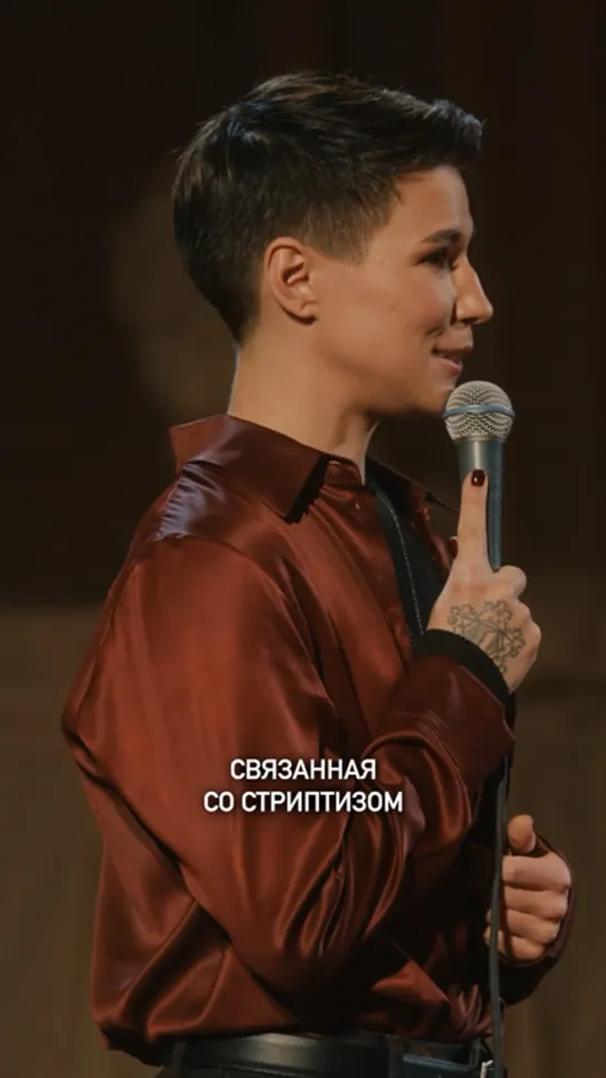 Клип @outside.standup