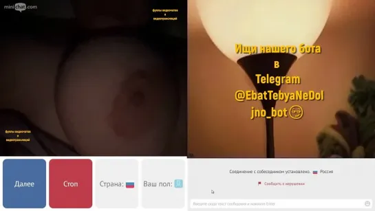 фуллы видеочатов и видеотрансляций (чат рулетка, видеочат, videochat ,omegle , Skype, Вирт, спалили,virtвебкамера, мастурбирует)