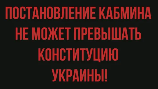 Как надо себя вести с ментами! #Украина.