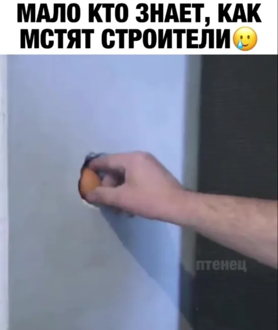 Мстя.)