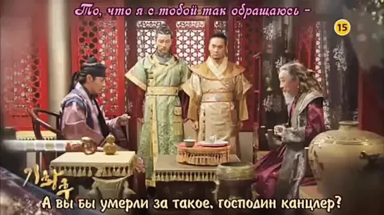 Императрица Ки / Empress Ki / Ki Hwanghoo 19 серия  превью рус. суб.