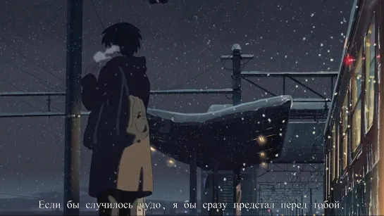 Masayoshi Yamazaki — One More Time, One More Chance (5 Centimeters per Second)