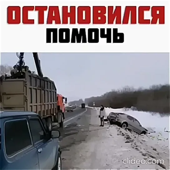 Видео от АВТО