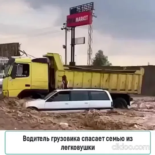 Видео от АВТО