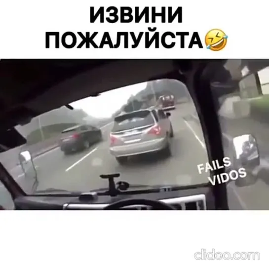 Видео от АВТО