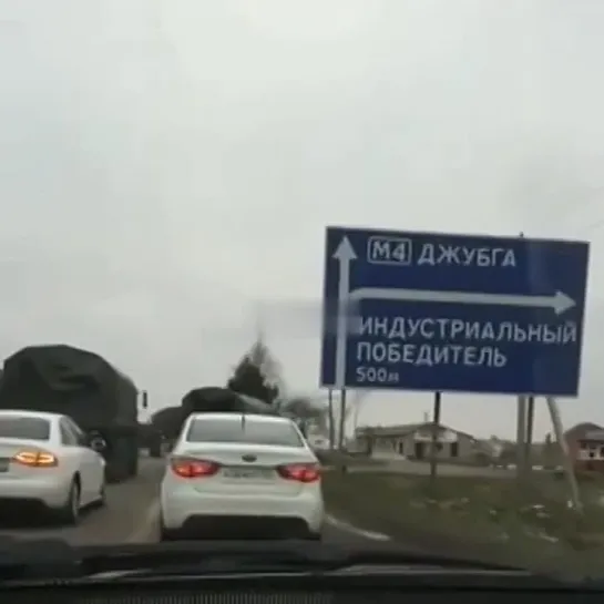 Видео от АВТО