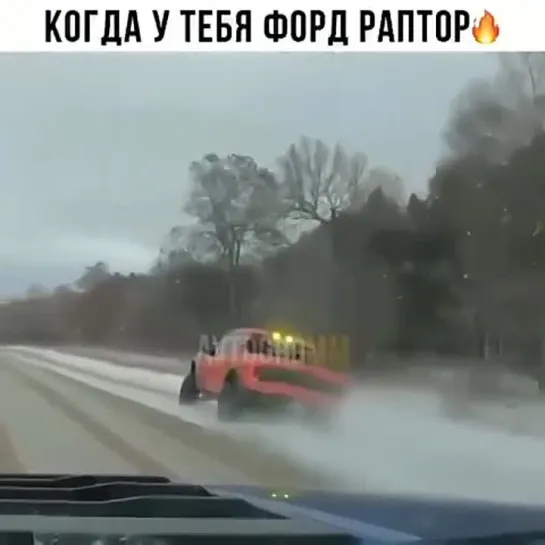 Видео от АВТО