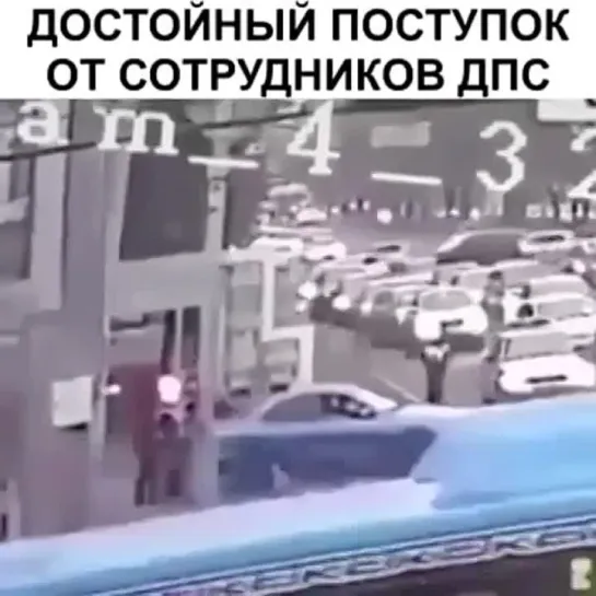 Видео от АВТО