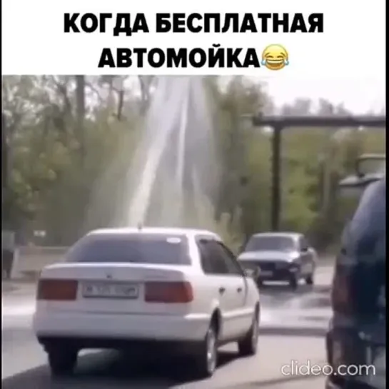 Видео от АВТО