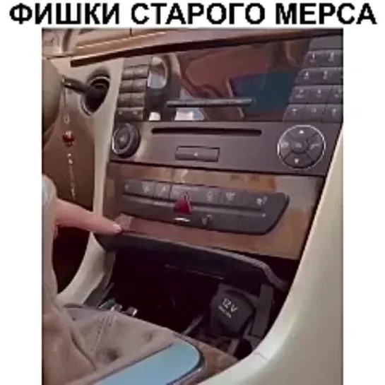 Видео от АВТО