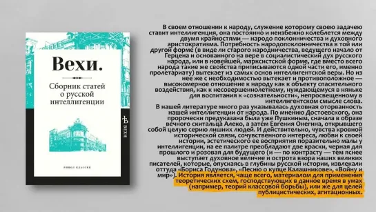 Игры — искусство, революционеры не нужны. Горький и Клим Самгин, Сартр о войне и марксистская этика