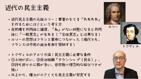 社会を変えるには：社会運動の歴史と民主主義のゆくえ（#社会学）