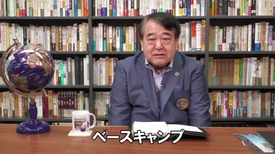 寺島文庫とは？寺島実郎が本にかける想いからルーツを語る