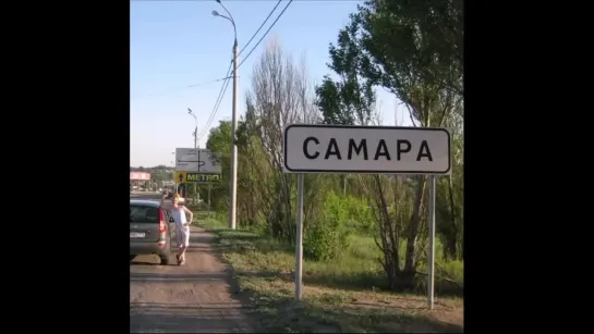 Самара7