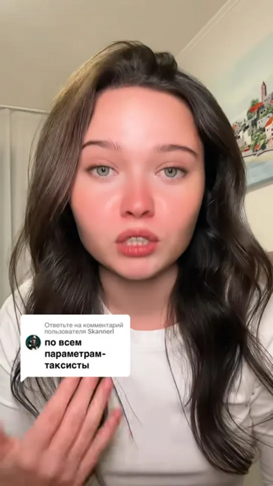 Клип @enina24