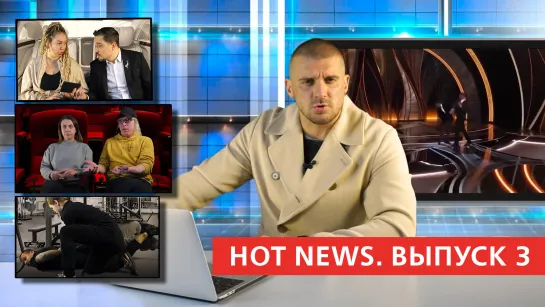 Comedy Radio TV | Hot News №3