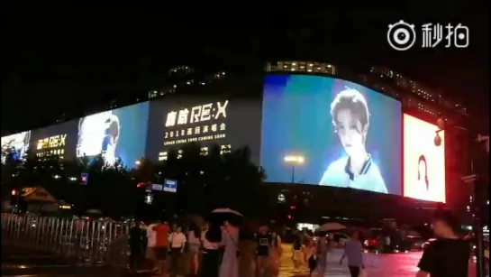 LuHan @ LED Screen