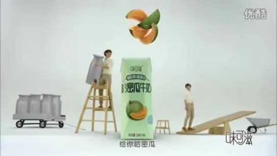 150730 Luhan @ Yi Li Wei Ke Zi Hami Melon CF