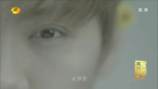 150806 My Documentary Tian Mi Mi 甜蜜蜜 MV BTS - #Luhan