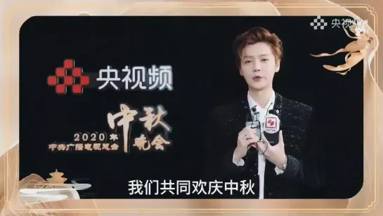 200926 @ Yang Video Weibo Update