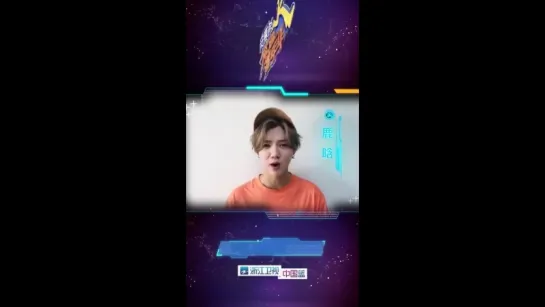 180702 @ LuHan Message for Running Carnival