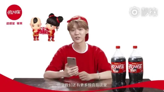 180209 LuHan @ Coca-Cola 《可口可乐》 - Message from LuHan