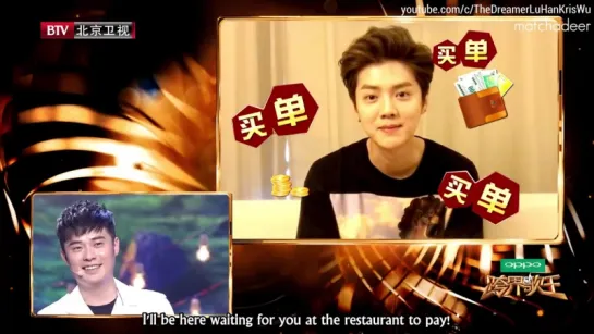 170708 Luhan @ Message to Chen He on 跨界歌王