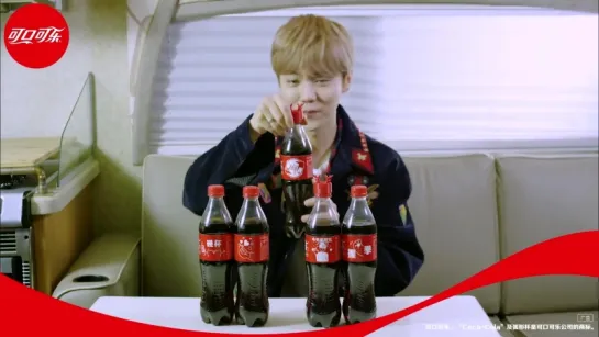 170527 LuHan @ Coca-Cola Secret Words Bottle