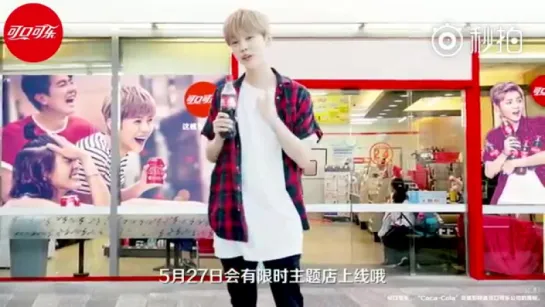 170526 Luhan @ Coca-Cola Message