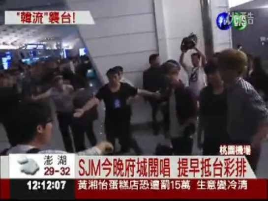 [NEWS] 120908 TVBS News: Taoyuan Airport - SJ-M EXO-M W-inds