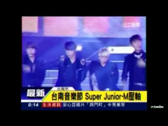 [NEWS] 120909 EXO-M SETTV News: 2012 Tainan International Friendship Festival Concert