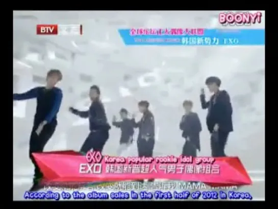 EXO - 120829 Music Billboard Chart 蒙牛音乐风云榜 (eng subbed)