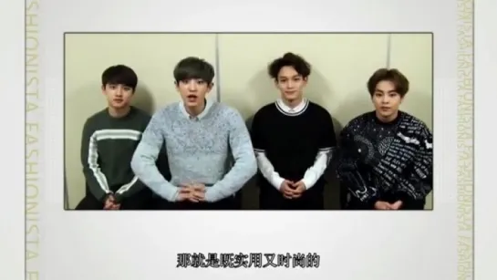 150613 EXO - Message @ Fashion King Support