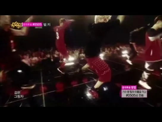 130831 EXO - GROWL @ MBC Music Core