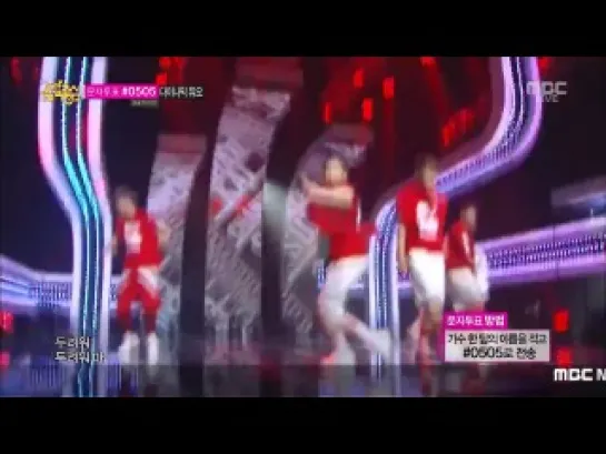 130713 EXO - WOLF @ MBC Show! Music Core