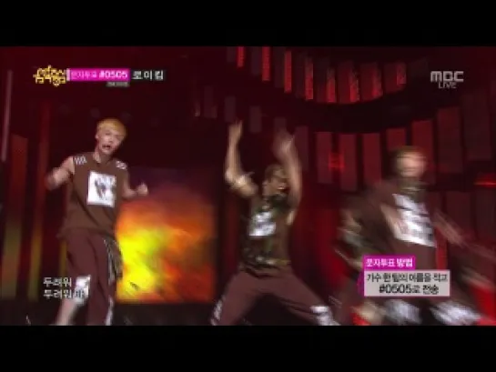 130706 EXO - 늑대와미녀 (WOLF) @  MBC Show! Music Core