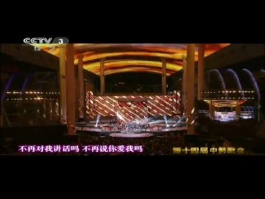 120902 EXO - MAMA + History @ China-Korea Music Festival