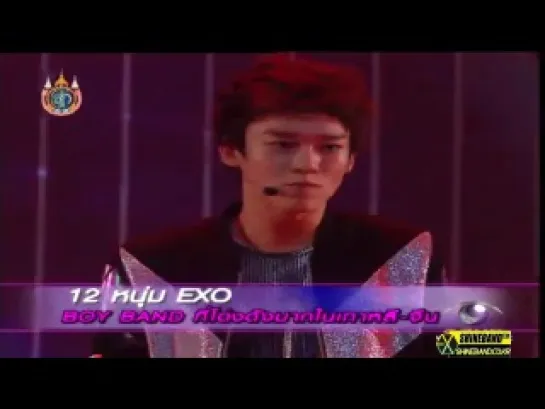 120802 EXO - MAMA @ CH9 Fantastic Thursday