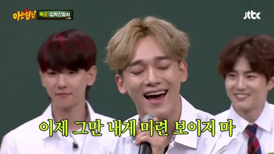 EXO CHEN Jongdae @ Tears (Knowing bros) 85회